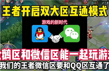 2025年正版资料免费最新版本-2025港资料免费大全怎么跨区组队